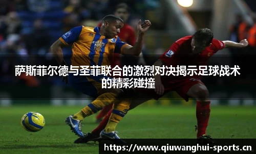 球王会体育官方网站