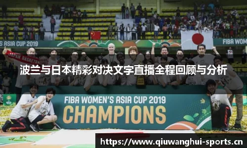 球王会体育官方网站