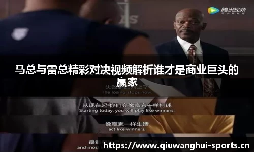球王会体育官方网站