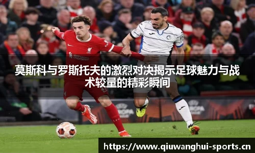 球王会体育平台