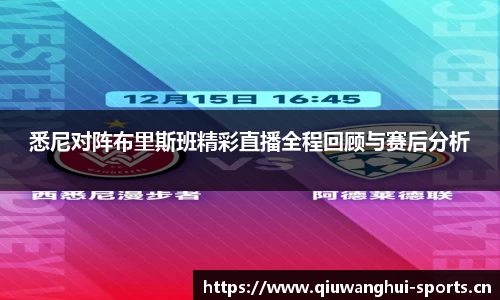 球王会体育官方网站