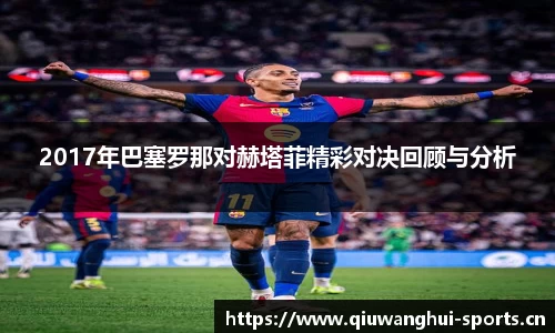 球王会体育官网