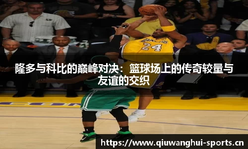 球王会体育平台