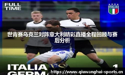 球王会体育平台