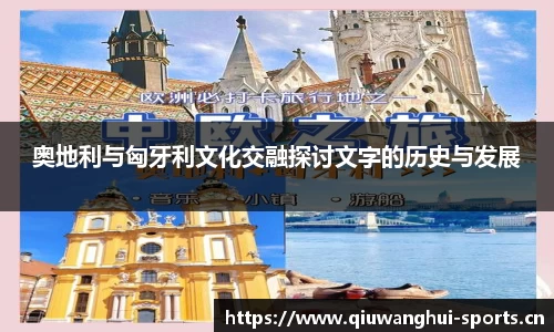球王会体育官方网站
