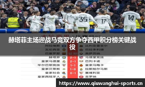 球王会体育官方网站