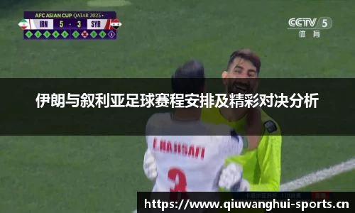 球王会体育官网